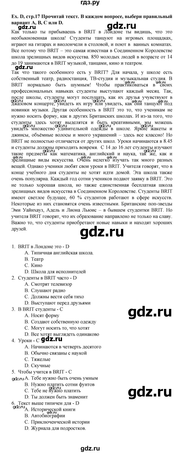 ГДЗ по английскому языку 5 класс Баранова контрольные задания Starlight Углубленный уровень test 3 - D, Решебник 2017