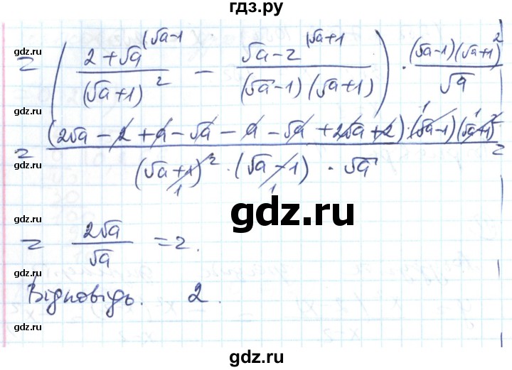 ГДЗ по алгебре 8 класс Гальперина тестовый контроль знаний  контрольні роботи / КР-4. варіант - 1, Решебник