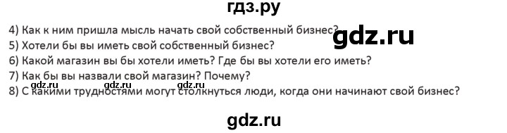 ГДЗ по английскому языку 5 класс Абдышева   страница - 166, Решебник