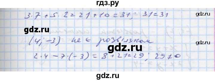 ГДЗ по алгебре 7 класс Истер   вправа - 1006, Решебник