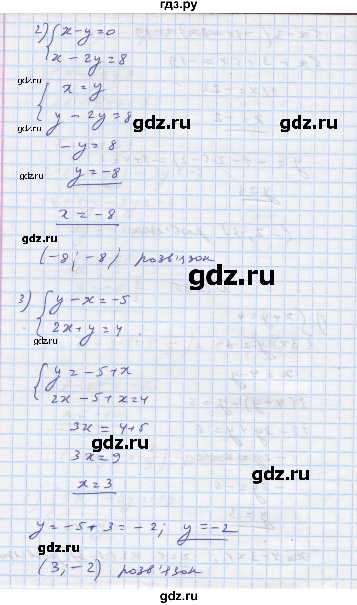 ГДЗ по алгебре 7 класс Истер   вправа - 1035, Решебник