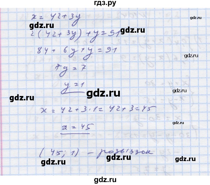 ГДЗ по алгебре 7 класс Истер   вправа - 1043, Решебник