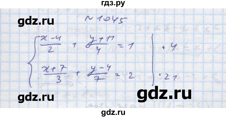 ГДЗ по алгебре 7 класс Истер   вправа - 1045, Решебник