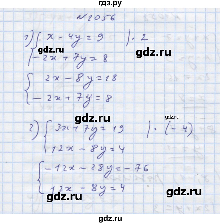 Алгебра 7 класс 1078