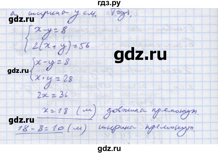 ГДЗ по алгебре 7 класс Истер   вправа - 1088, Решебник