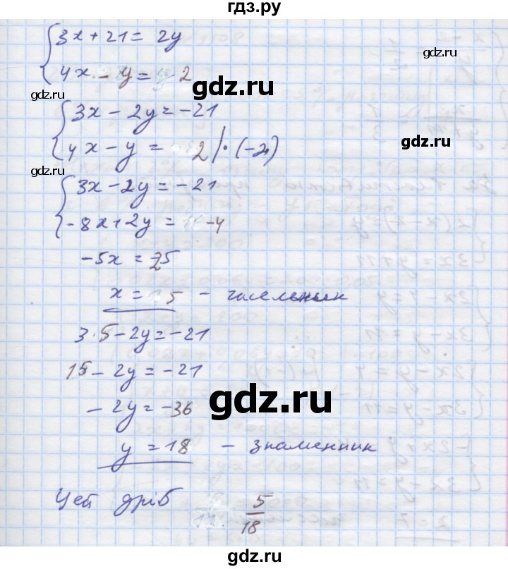ГДЗ по алгебре 7 класс Истер   вправа - 1106, Решебник