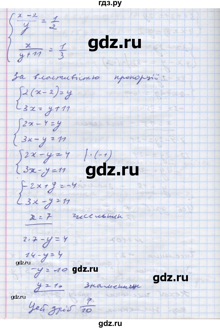ГДЗ по алгебре 7 класс Истер   вправа - 1107, Решебник