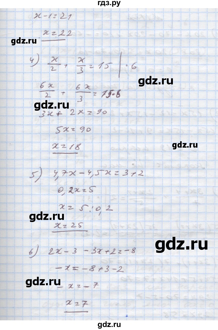 ГДЗ по алгебре 7 класс Истер   вправа - 1121, Решебник