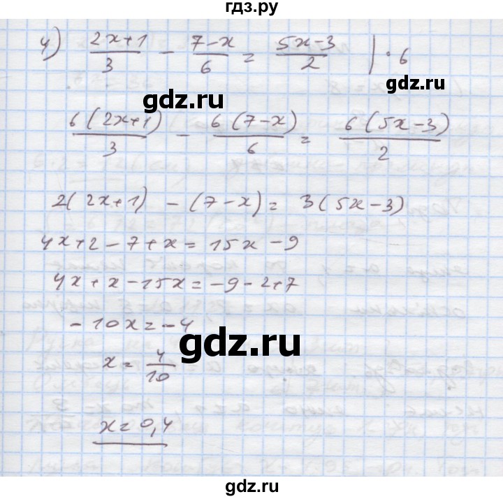 ГДЗ по алгебре 7 класс Истер   вправа - 1122, Решебник