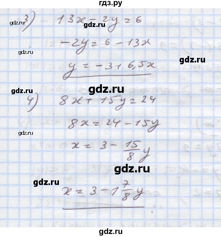 ГДЗ по алгебре 7 класс Истер   вправа - 1137, Решебник
