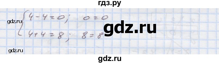 ГДЗ по алгебре 7 класс Истер   вправа - 1146, Решебник