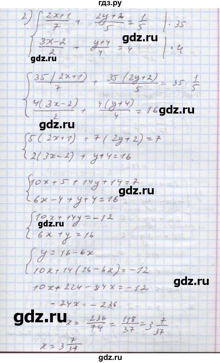 ГДЗ по алгебре 7 класс Истер   вправа - 1161, Решебник