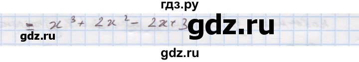 ГДЗ по алгебре 7 класс Истер   вправа - 1184, Решебник