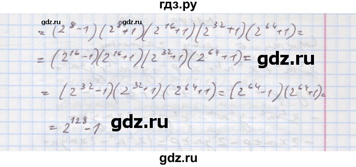 ГДЗ по алгебре 7 класс Истер   вправа - 1187, Решебник