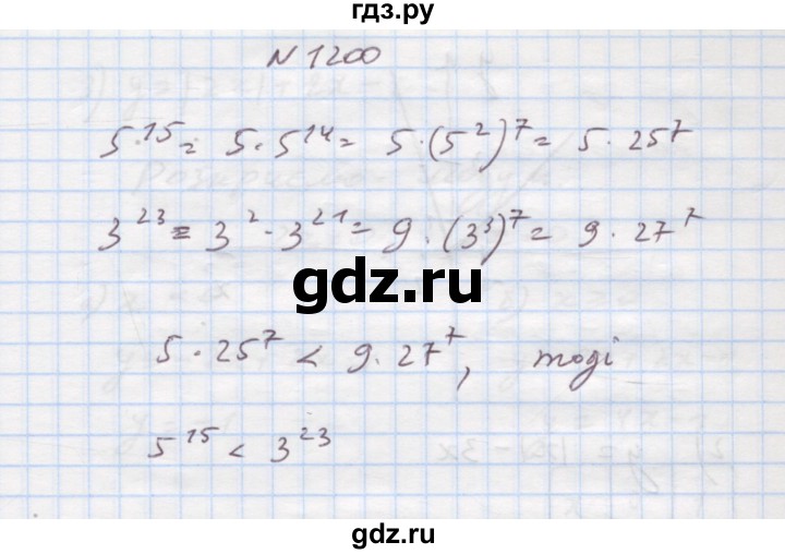 ГДЗ по алгебре 7 класс Истер   вправа - 1200, Решебник