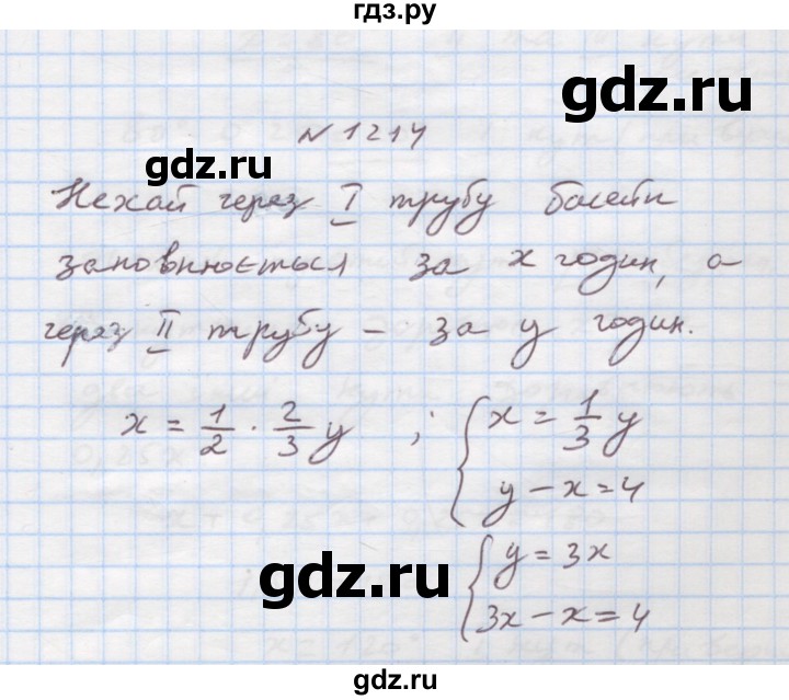 ГДЗ по алгебре 7 класс Истер   вправа - 1214, Решебник
