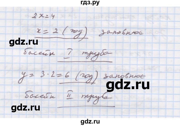 ГДЗ по алгебре 7 класс Истер   вправа - 1214, Решебник