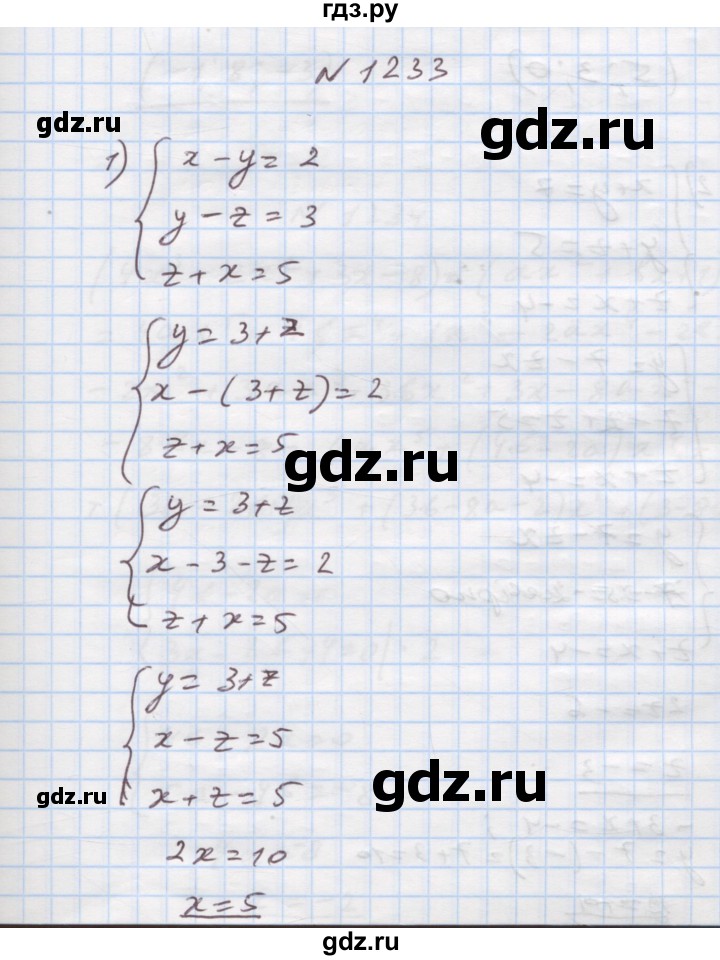 ГДЗ по алгебре 7 класс Истер   вправа - 1233, Решебник