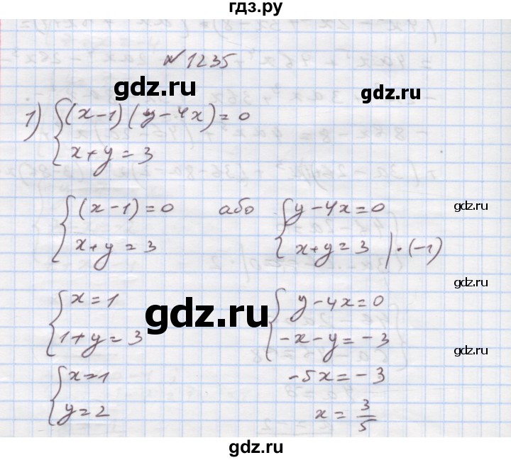 ГДЗ по алгебре 7 класс Истер   вправа - 1235, Решебник