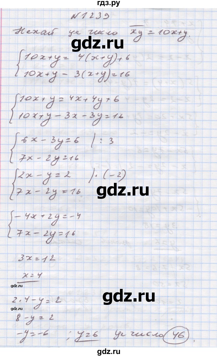 ГДЗ по алгебре 7 класс Истер   вправа - 1239, Решебник