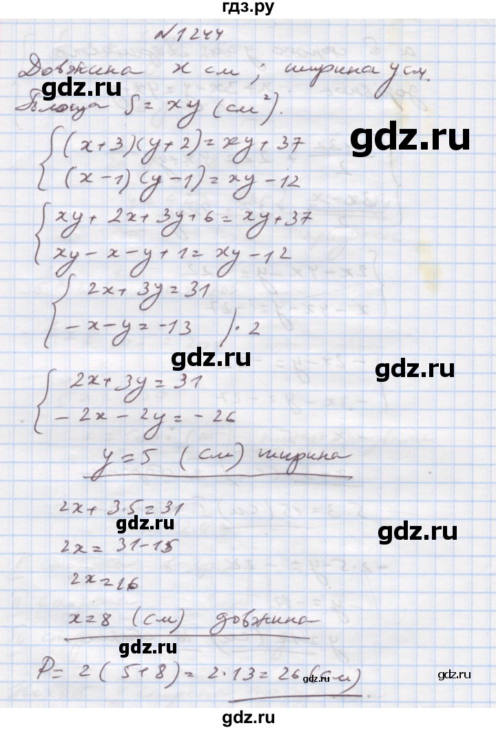 ГДЗ по алгебре 7 класс Истер   вправа - 1244, Решебник