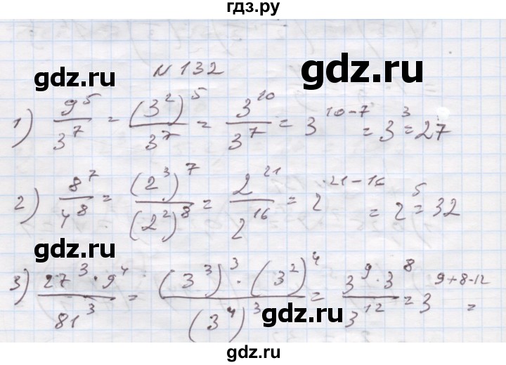 ГДЗ по алгебре 7 класс Истер   вправа - 132, Решебник
