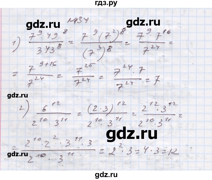 ГДЗ по алгебре 7 класс Истер   вправа - 134, Решебник