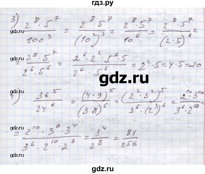 ГДЗ по алгебре 7 класс Истер   вправа - 134, Решебник