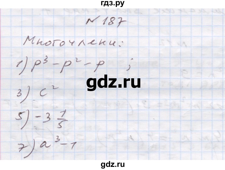 ГДЗ по алгебре 7 класс Истер   вправа - 187, Решебник