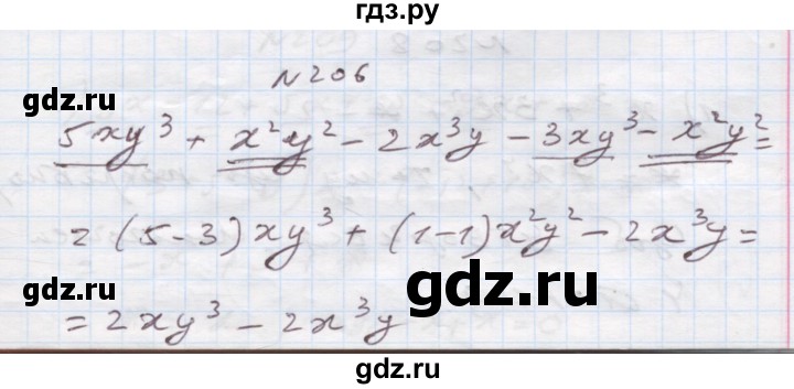 ГДЗ по алгебре 7 класс Истер   вправа - 206, Решебник