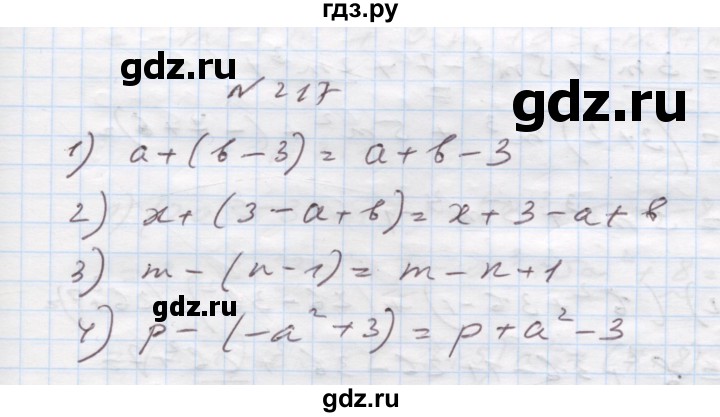 ГДЗ по алгебре 7 класс Истер   вправа - 217, Решебник