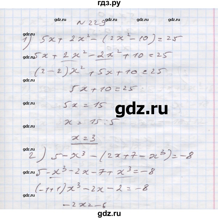 ГДЗ по алгебре 7 класс Истер   вправа - 229, Решебник