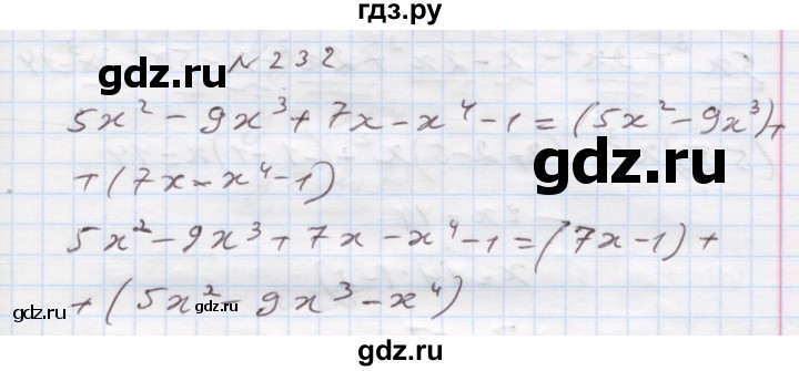 ГДЗ по алгебре 7 класс Истер   вправа - 232, Решебник