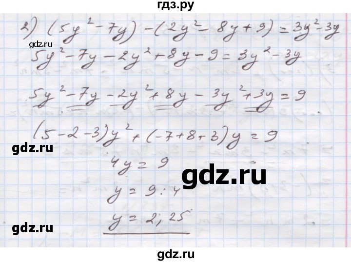 ГДЗ по алгебре 7 класс Истер   вправа - 234, Решебник
