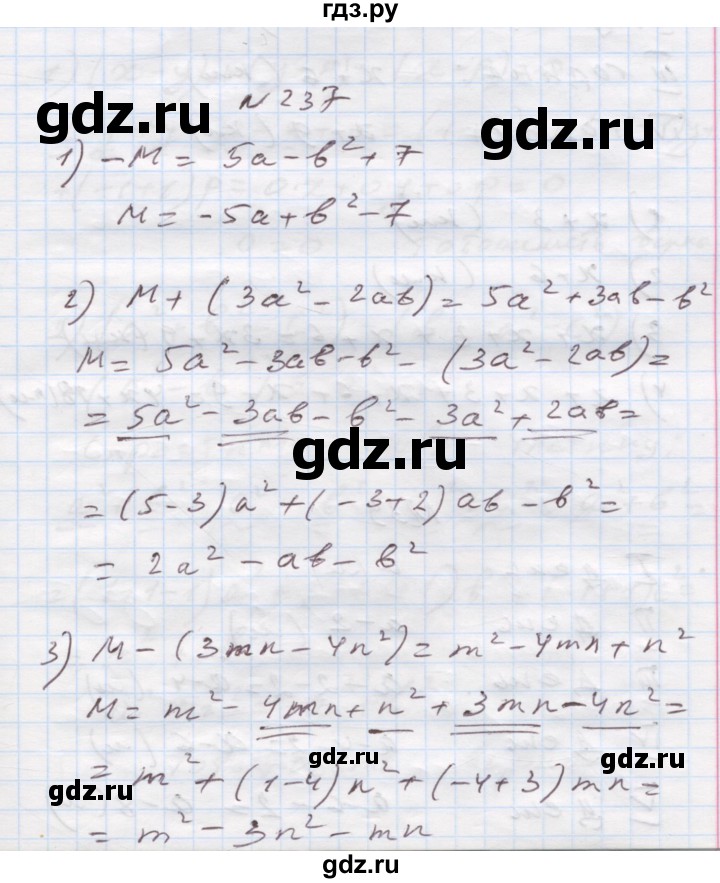 ГДЗ по алгебре 7 класс Истер   вправа - 237, Решебник