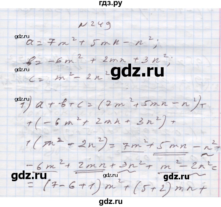 ГДЗ по алгебре 7 класс Истер   вправа - 249, Решебник