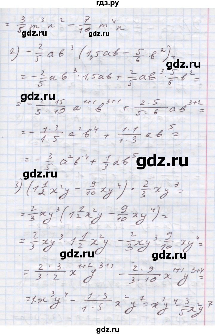 ГДЗ по алгебре 7 класс Истер   вправа - 264, Решебник