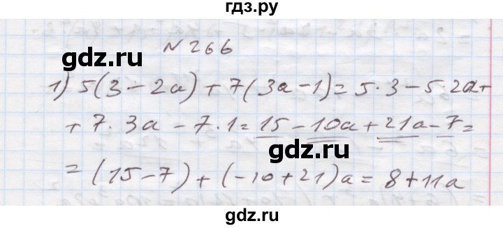 ГДЗ по алгебре 7 класс Истер   вправа - 266, Решебник