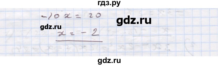 ГДЗ по алгебре 7 класс Истер   вправа - 272, Решебник