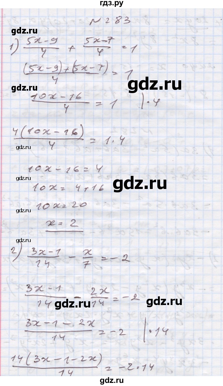 ГДЗ по алгебре 7 класс Истер   вправа - 283, Решебник