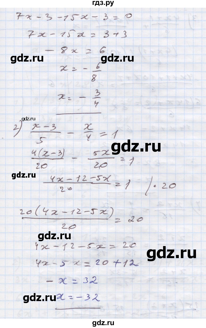 ГДЗ по алгебре 7 класс Истер   вправа - 284, Решебник