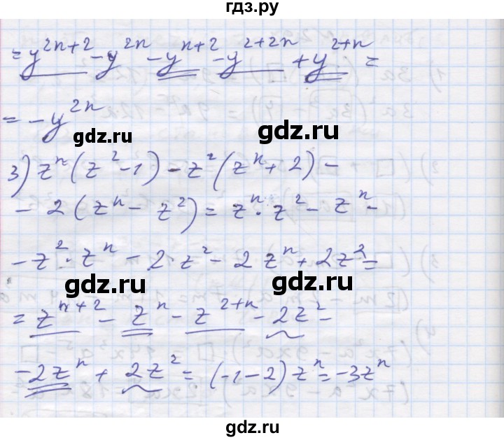 ГДЗ по алгебре 7 класс Истер   вправа - 292, Решебник