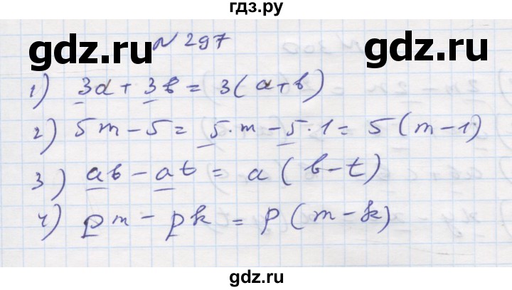 ГДЗ по алгебре 7 класс Истер   вправа - 297, Решебник