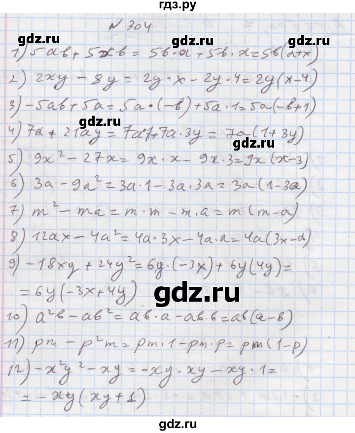 ГДЗ по алгебре 7 класс Истер   вправа - 304, Решебник