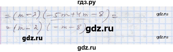 ГДЗ по алгебре 7 класс Истер   вправа - 322, Решебник