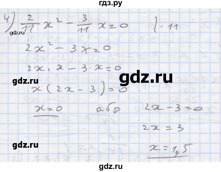 ГДЗ по алгебре 7 класс Истер   вправа - 325, Решебник