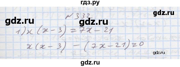 ГДЗ по алгебре 7 класс Истер   вправа - 332, Решебник