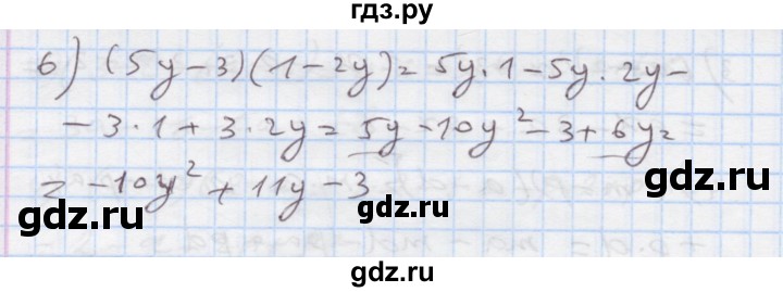 ГДЗ по алгебре 7 класс Истер   вправа - 342, Решебник