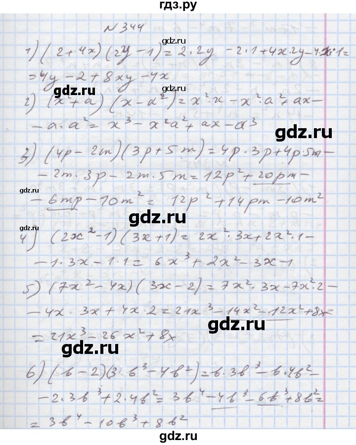 ГДЗ по алгебре 7 класс Истер   вправа - 344, Решебник