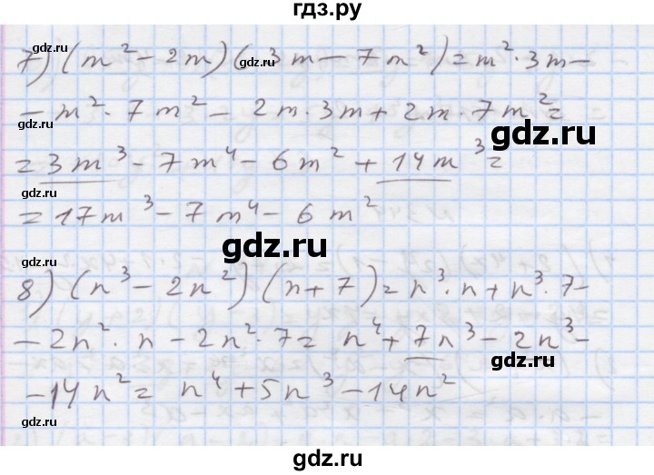 ГДЗ по алгебре 7 класс Истер   вправа - 344, Решебник
